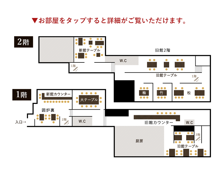 floor map